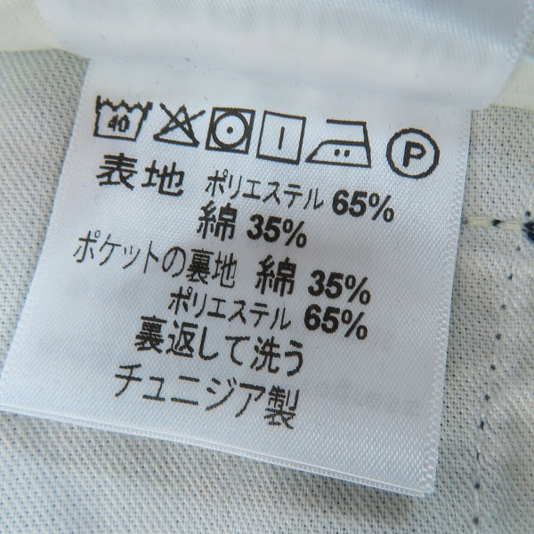 実際に弊社で買取させて頂いた【未使用】CARHARTT/カーハート WIP MASTER PANT/マスターパンツ/32の画像 3枚目