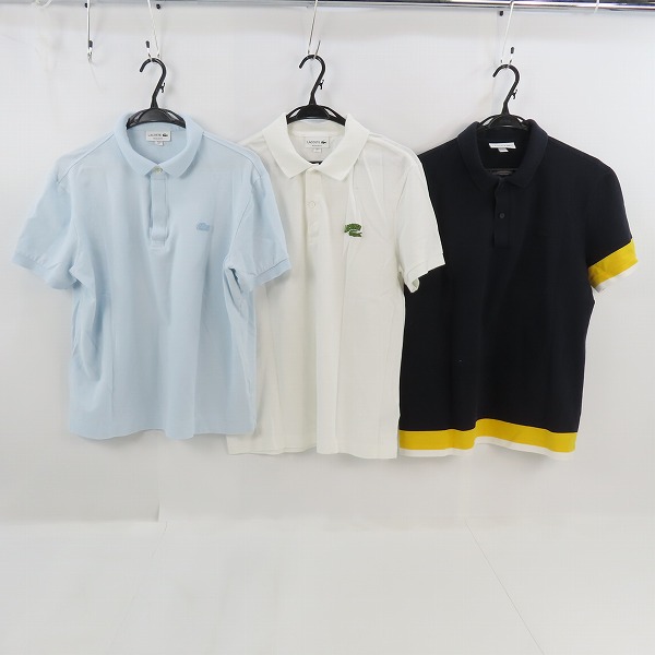 実際に弊社で買取させて頂いたLACOSTE/ラコステ ポロシャツ 3点セット
