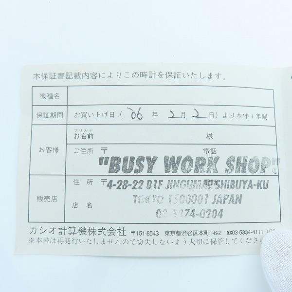 実際に弊社で買取させて頂いたG-SHOCK×A BATHING APE/Gショック×エイプ コラボ/2000本限定 三つ目/赤 DW-6900【動作未確認】の画像 7枚目