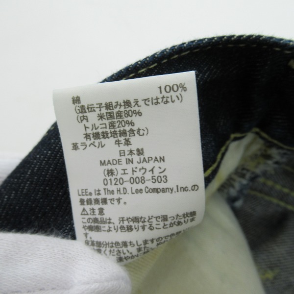 実際に弊社で買取させて頂いたLee/リー  AMERICAN RIDERS 200/アメリカンライダース デニム パンツ LM8200/30の画像 5枚目