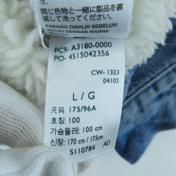 実際に弊社で買取させて頂いた【未使用】LEVIS/リーバイス SILVER TAB/シルバータブ シェルパ トラッカー ジャケット/A31800000/XLの画像 8枚目