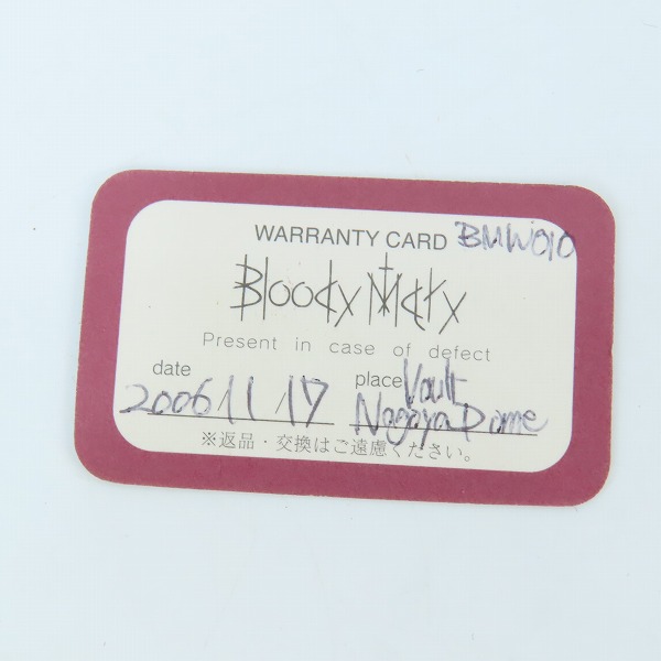 実際に弊社で買取させて頂いたBloody Mary/ブラッディマリー Silver Creature インフィニットタローン ウォレットチェーンの画像 8枚目