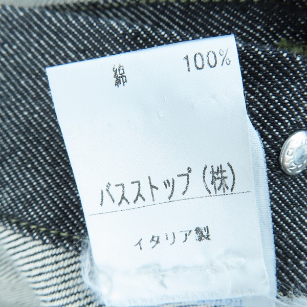 実際に弊社で買取させて頂いたHELMUT LANG/ヘルムートラング ブラックデニムジャケット/00の画像 4枚目