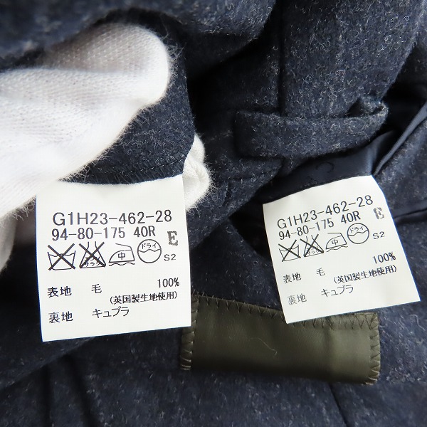 実際に弊社で買取させて頂いた【未使用】MACKINTOSH LONDON/マッキントッシュロンドン ダブルジャケット/スラックスパンツ セットアップ/40Rの画像 3枚目