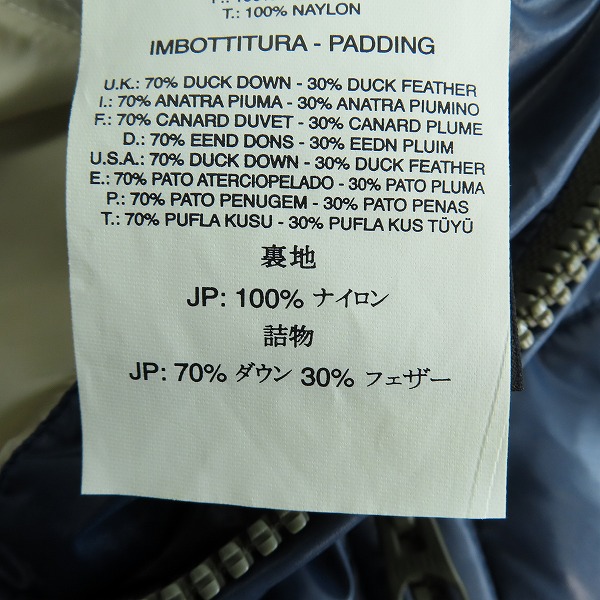 実際に弊社で買取させて頂いた【JPタグ】DIESEL/ディーゼル 袖リブ フード付き ダウンジャケット/Mの画像 7枚目