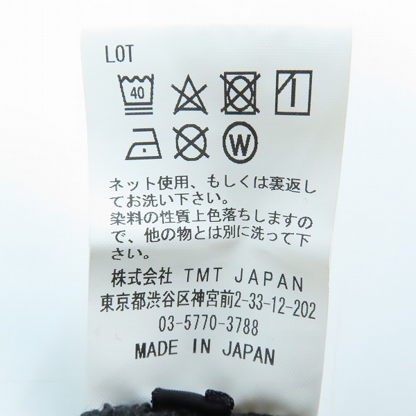 実際に弊社で買取させて頂いたTMT×BE＠RBRICK/ティーエムティー×ベアブリック コットン パーカー ブラック TSW-S20BA01/Sの画像 4枚目