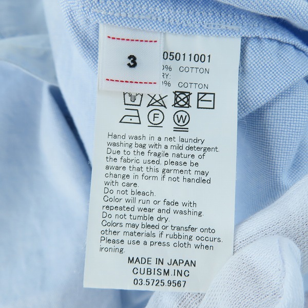 実際に弊社で買取させて頂いたvisvim/ヴィスヴィム 長袖シャツ 0120205011001/3の画像 3枚目