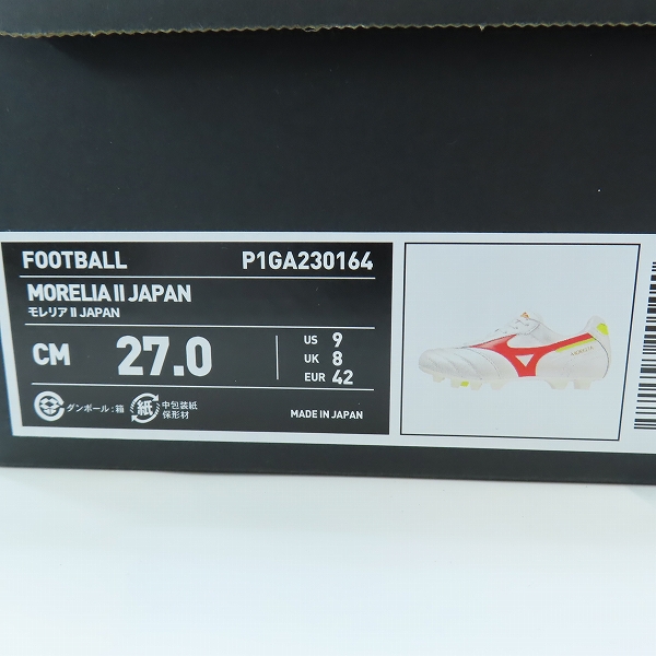 実際に弊社で買取させて頂いた【未使用】MIZUNO/ミズノ モレリア 2 JAPAN P1GA230164 サッカー スパイク/27の画像 9枚目