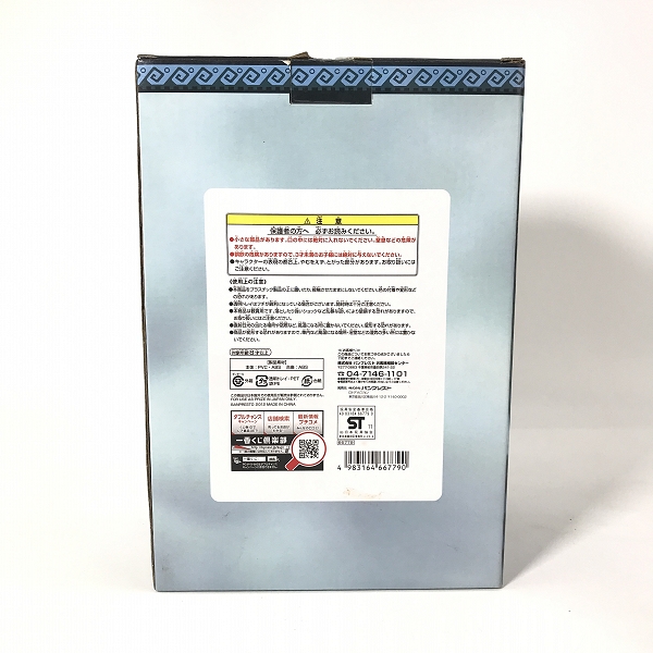 実際に弊社で買取させて頂いた【未開封含む】ワンピース/エウレカセブン/モンスターハンター他 ビビ/アネモネ/女剣士 GT-R等 フィギュア/ラジコン 4点セットの画像 4枚目