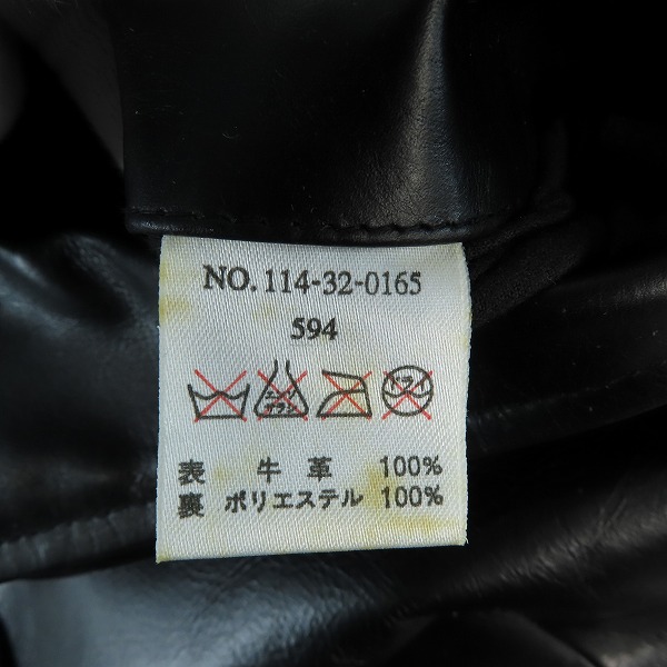 実際に弊社で買取させて頂いたSHIPS/シップス レザージャケット/Mの画像 3枚目