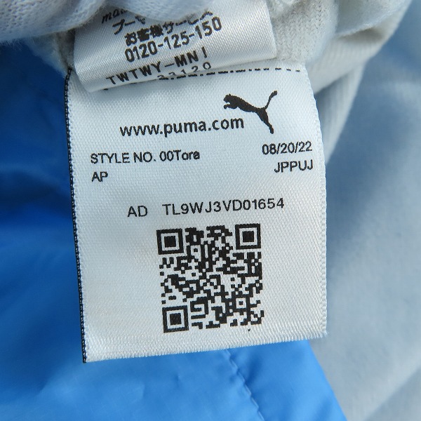 実際に弊社で買取させて頂いたPUMA/プーマ 川崎フロンターレ トレーニングウーブンジャケット/Mの画像 5枚目