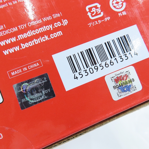 実際に弊社で買取させて頂いた【未開封】MEDICOM TOY/メディコムトイ BE@RBRICK/ベアブリック 野性爆弾 くっきー 400%＆100%の画像 4枚目