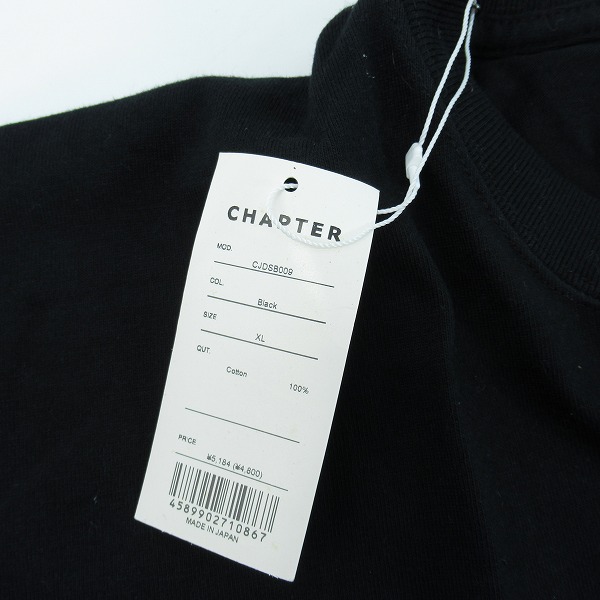 実際に弊社で買取させて頂いたCHAPTER/チャプター CYBERJAPAN DANCERS SECRETBASE 半袖 TEE Tシャツ XLの画像 8枚目