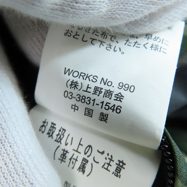 実際に弊社で買取させて頂いたSchott×STUSSY/ショット×ステューシー MA-1 PUFFY JACKET フライトジャケット 3122046/Lの画像 5枚目