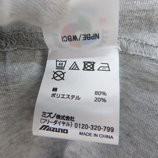 実際に弊社で買取させて頂いたMIZUNO/ミズノ WBC 2023 優勝記念 オーセンティック Tシャツ 12JRT3100/Lの画像 4枚目