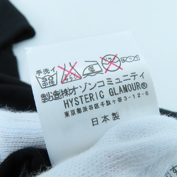 実際に弊社で買取させて頂いた【未使用】HYSTERIC GLAMOUR/ヒステリックグラマー BLONDIE Heart of Glass 半袖Tシャツ 0224CT17/Sの画像 4枚目
