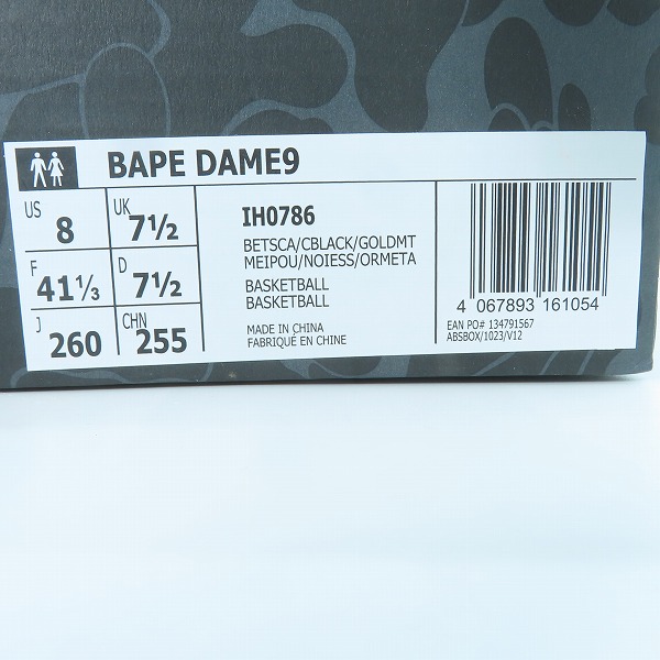 実際に弊社で買取させて頂いたadidas×A BATHING APE/アディダス×アベイシングエイプ Dame 9 Better Scarlet//デイム9 ベタースカーレット IH0786/26の画像 9枚目