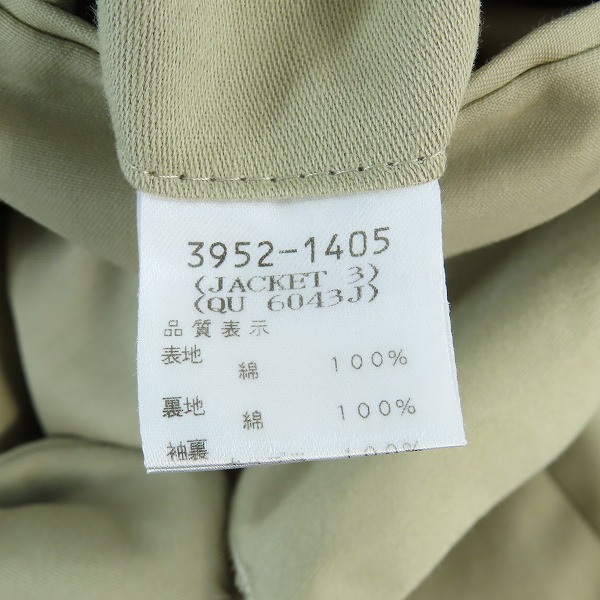 実際に弊社で買取させて頂いたDRIES VAN NOTEN/ドリス・ヴァン・ノッテン ジャケット ベージュ 48の画像 3枚目