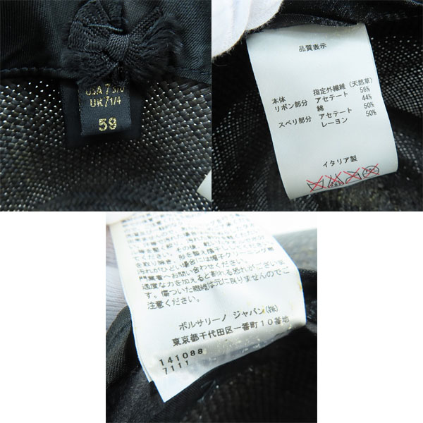 実際に弊社で買取させて頂いたBorsalino/ボルサリーノ 中折れ パナマハット ストローハット リボン/59の画像 6枚目