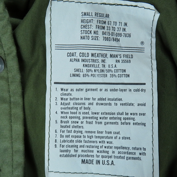 実際に弊社で買取させて頂いたALPHA INDUSTRIES/アルファインダストリーズ M-65型 USA製ミリタリージャケット 8415-01-099-7836/Sの画像 3枚目