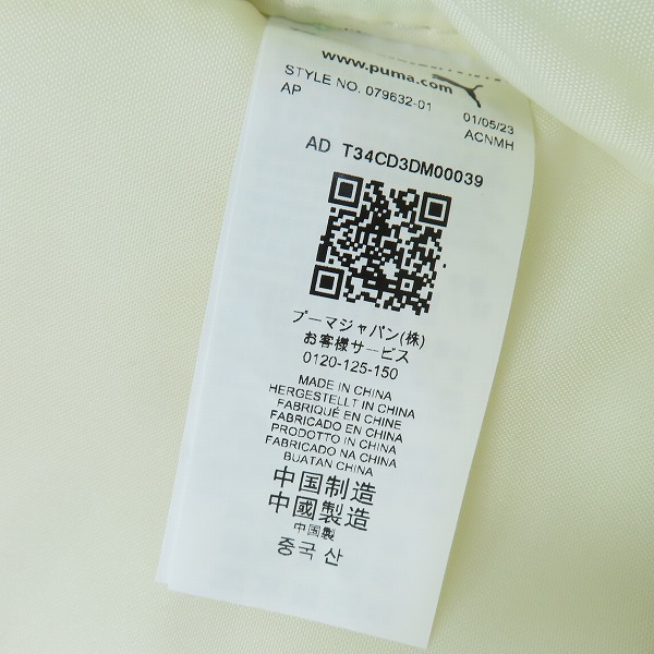 実際に弊社で買取させて頂いた【未使用】PUMA×PALOMO/プーマ×パロモ Backpack バックパック/リュックサック 079632-01の画像 6枚目