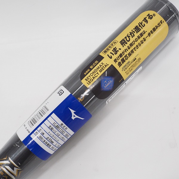 実際に弊社で買取させて頂いた【未使用】MIZUNO/ミズノ BEYOND MAX LEGACY METAL/ビヨンドマックスレガシーメタル 軟式用バット 1CJBR17383 0950の画像 1枚目