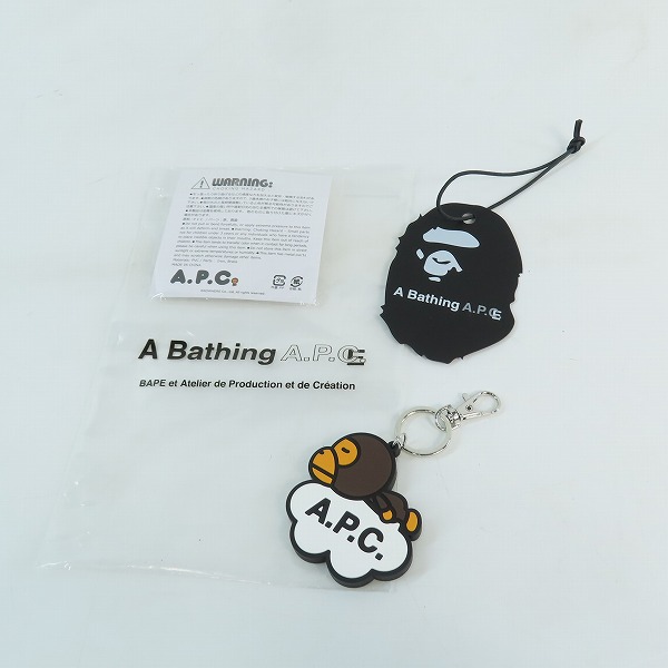 実際に弊社で買取させて頂いたA.P.C.×A BATHING APE/アーペーセー×アベイシングエイプ キーホルダーの画像 5枚目