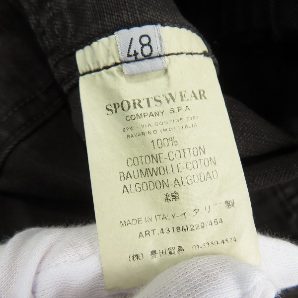 実際に弊社で買取させて頂いたC.P.COMPANY/シーピーカンパニー ジップアップ パーカー 4318M229/48の画像 3枚目