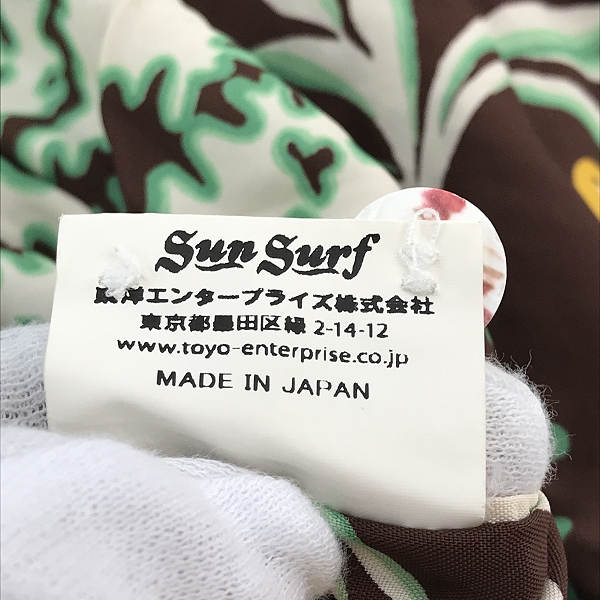 実際に弊社で買取させて頂いたSUNSURF/サンサーフ ALOHA SHIRT/アロハシャツ パールダイバーSS36027/Mの画像 5枚目