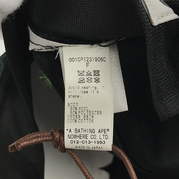 実際に弊社で買取させて頂いた【未使用】A BATHING APE/アベイジングエイプ BAPE × RAZER/ビエイプ × レーザー SNAP BACK CAP/Fの画像 6枚目
