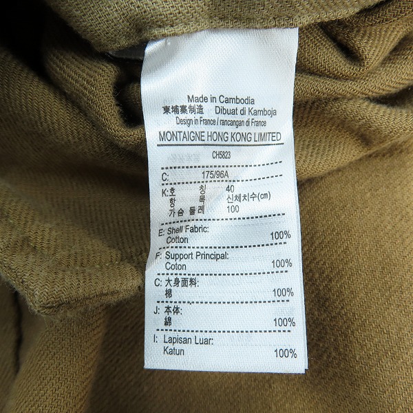 実際に弊社で買取させて頂いたLACOSTE/ラコステ カラーブロック リバーシブル シャツ CH5823 Mの画像 6枚目