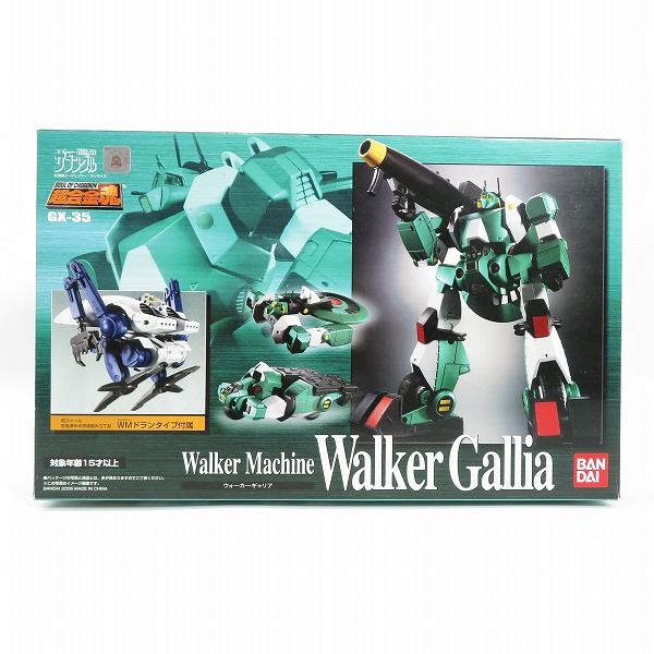 実際に弊社で買取させて頂いたBANDAI/バンダイ 超合金魂 GX-35 戦闘メカ ザブングル ウォーカーギャリア