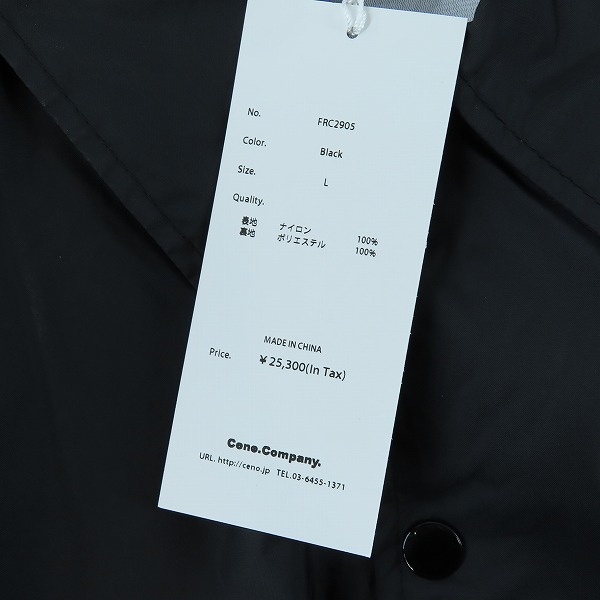 実際に弊社で買取させて頂いた(1)【未使用】FR2 × SNKRDUNK/エフアールツー × スニーカーダンク Angel Coach Jacket Black FRC2905/Lの画像 3枚目