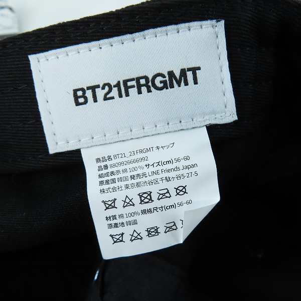実際に弊社で買取させて頂いた(3)【未使用】FRAGMENT DESIGN フラグメントデザイン ×BT21 BT21FRGMT CAP COOKYの画像 5枚目