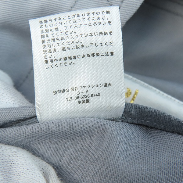 実際に弊社で買取させて頂いたDICKIES×TRIPSTAR/ディッキーズ×トリップスター ジャケット/トラウザーパンツ セットアップ  194M10BM02/Mの画像 4枚目