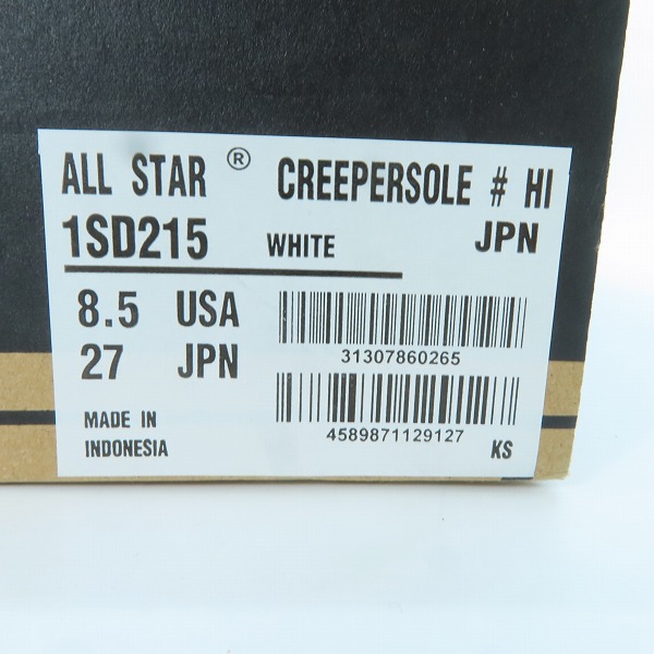 実際に弊社で買取させて頂いたCONVERSE/コンバース ALL STAR/オールスター クリーパーソール スニーカー 1SD215/27の画像 9枚目