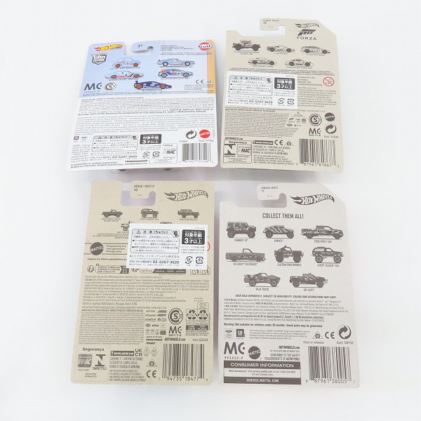 実際に弊社で買取させて頂いた【未開封】Hot Wheels/ホットウィール Gulf/NISSAN LAUREL 2000 SGX/83 CHEVY SILVERADO/1985 FORD BRONCO 他 4点セットの画像 1枚目