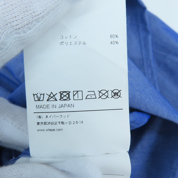 実際に弊社で買取させて頂いたWTAPS/ダブルタップス 23AW LS CTPL BROADCLOT HCOOLMAX 長袖シャツ 232GWDT-SHM01/03の画像 4枚目