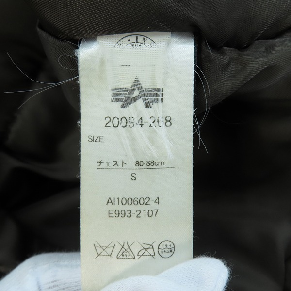 実際に弊社で買取させて頂いたALPHA INDUSTRIES/アルファインダストリーズ フライトジャケット 20094-268/Sの画像 4枚目