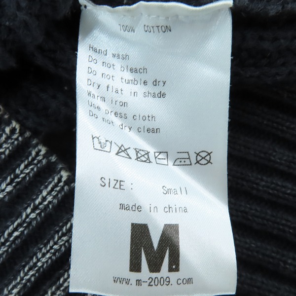 実際に弊社で買取させて頂いたM/エム thank you friends 編み込み ニット Sの画像 3枚目