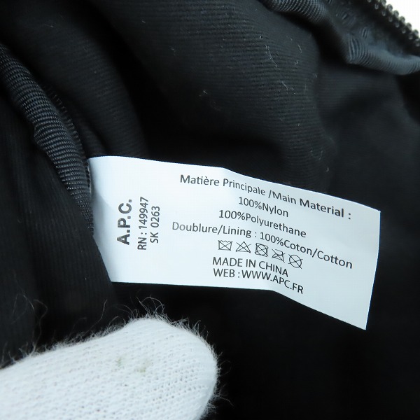 実際に弊社で買取させて頂いた【未使用】A.P.C./アーペーセー ベルトバッグ ショルダーバッグ PAAFO-H62232の画像 5枚目