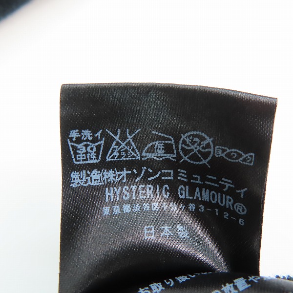 実際に弊社で買取させて頂いた【未使用】HYSTERIC GLAMOUR/ヒステリックグラマー スカルベリーパーカー 0204CF04 Lの画像 4枚目