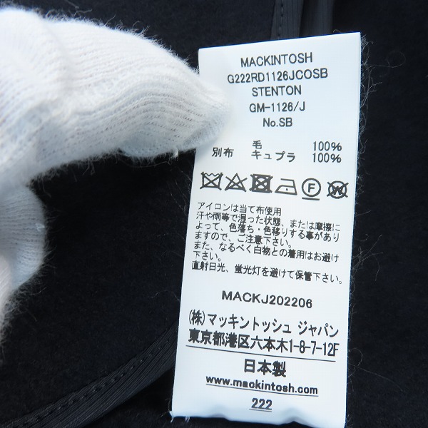 実際に弊社で買取させて頂いたMACKINTOSH/マッキントッシュ  STENTON ダブルフェイスコート G222RD1126JCOSB/34の画像 4枚目