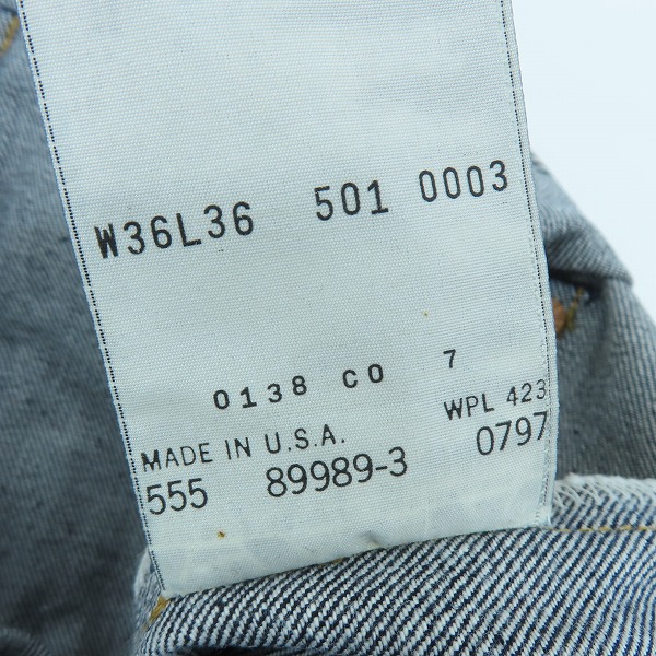 実際に弊社で買取させて頂いたLEVIS/リーバイス 501XX 刻印555 復刻 米国製 98年製 デニムパンツ 501-0003/W36L36の画像 7枚目
