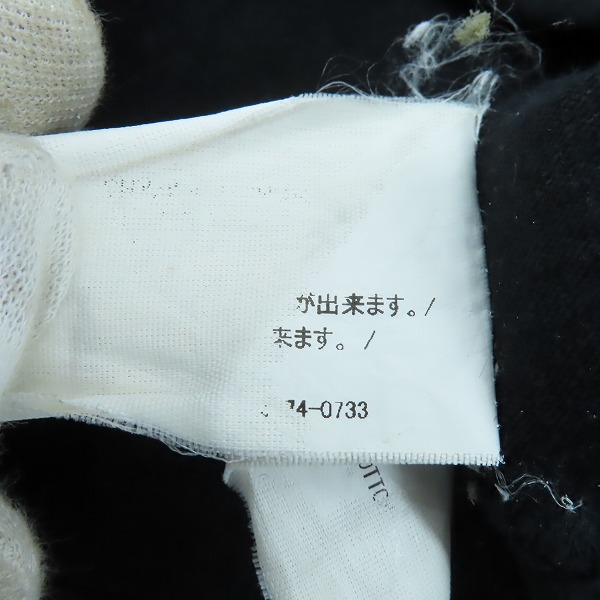 実際に弊社で買取させて頂いたREADYMADE/レディメイド  MONA LISA T-SHIRT/Tシャツ RE-CO-BK-00-00-142の画像 5枚目