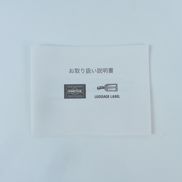 実際に弊社で買取させて頂いたPORTER/ポーター ペイント トートバッグ ブラックの画像 6枚目