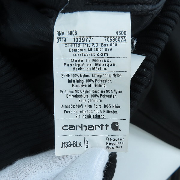 実際に弊社で買取させて頂いたCarhartt/カーハート Extremes Active Arctic Quilt Lined Jacket J133-BLK Lの画像 3枚目
