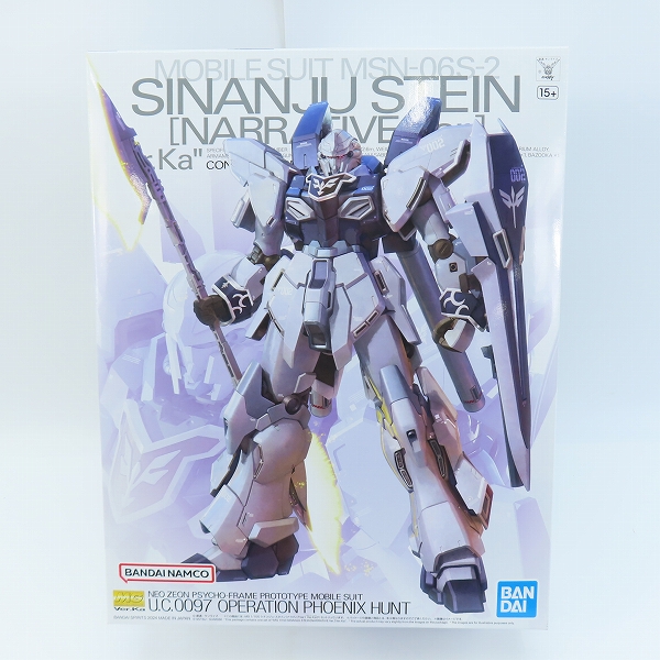 実際に弊社で買取させて頂いた【未組立】BANDAI/バンダイスピリッツ MG 1/100 シナンジュ・スタイン (ナラティブVer.) Ver.Ka/ガンダムNT/ガンプラ