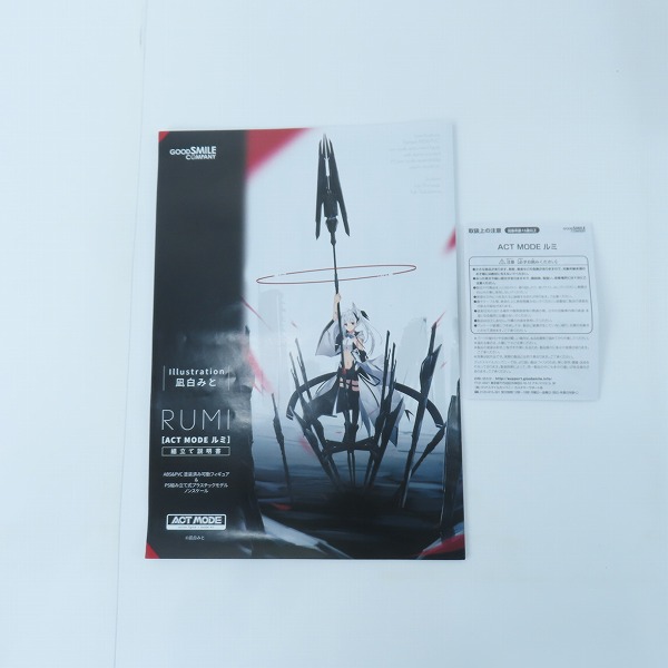 実際に弊社で買取させて頂いた【ジャンク扱い】GOOD SMILE COMPANY/グッドスマイルカンパニー ACT MODE ルミの画像 4枚目