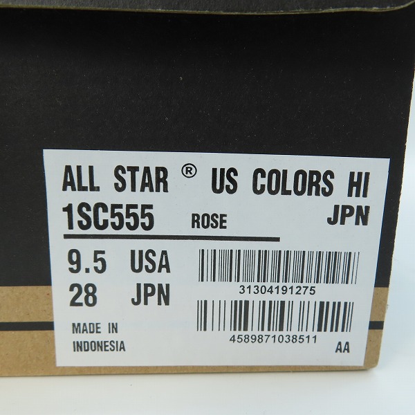 実際に弊社で買取させて頂いたCONVERSE/コンバース ALL STAR US COLORS HI オールスター 1SC555/28.0の画像 8枚目